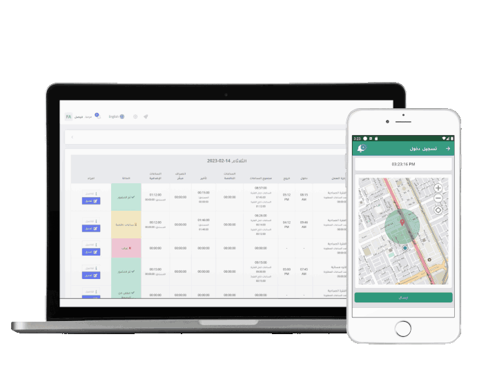 لقطة شاشة للحضور والانصراف