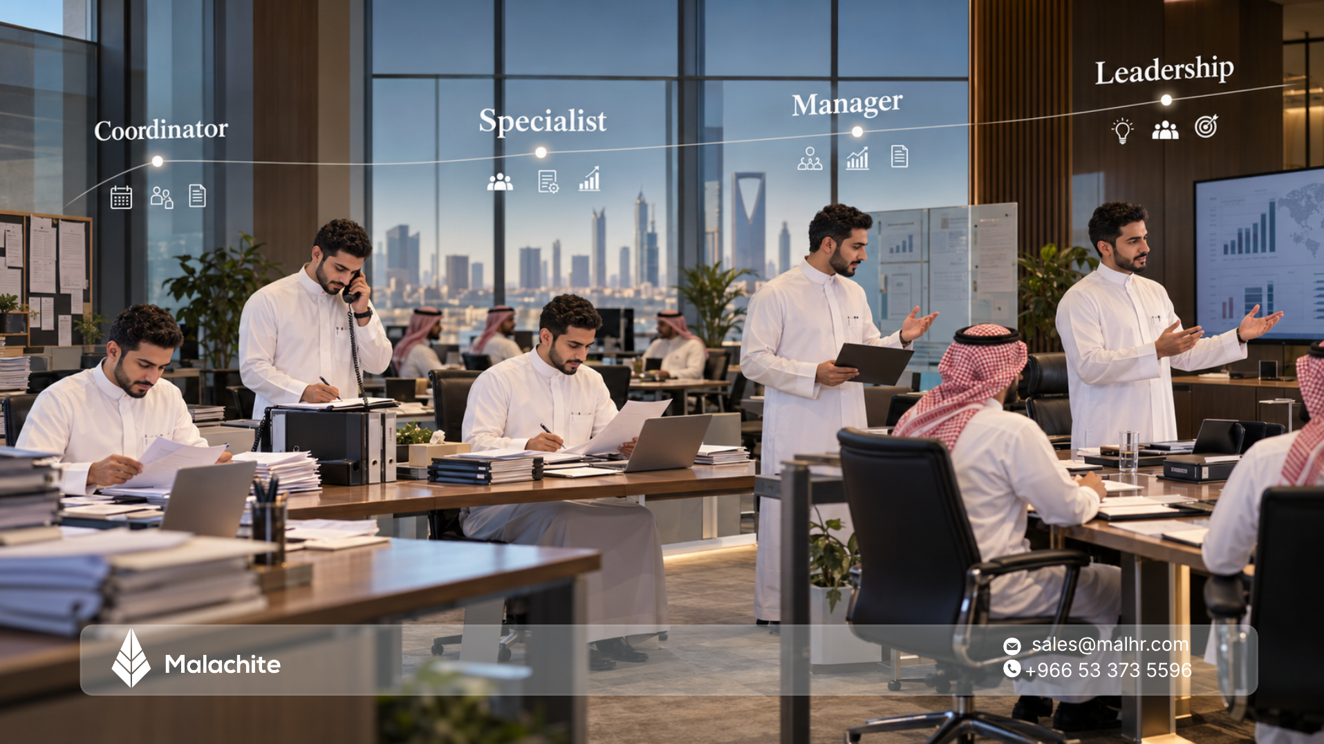 وظائف HR من المنسق إلى مدير الموارد البشرية: المهام والمسار والرواتب